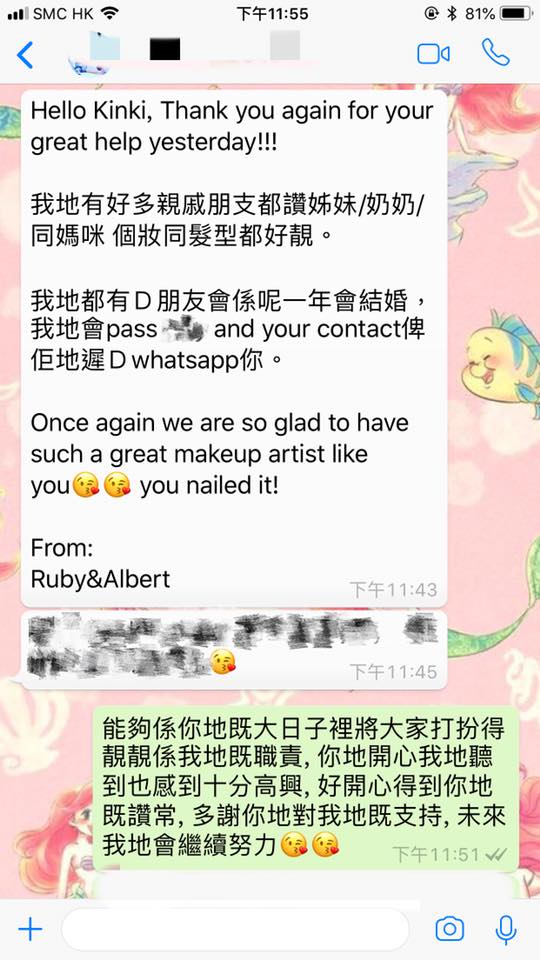 Kinki Chow化妝師工作紀錄: 謝謝你們的讚賞